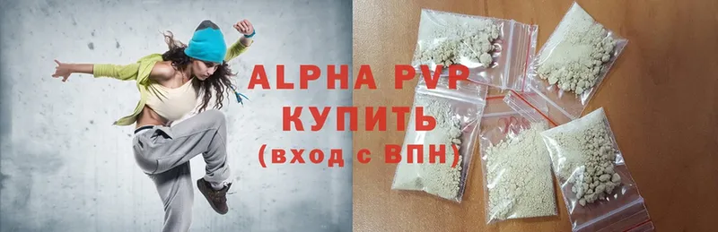 Купить наркотики цена Таганрог ГАШ  Cocaine  APVP  Амфетамин  Мефедрон 