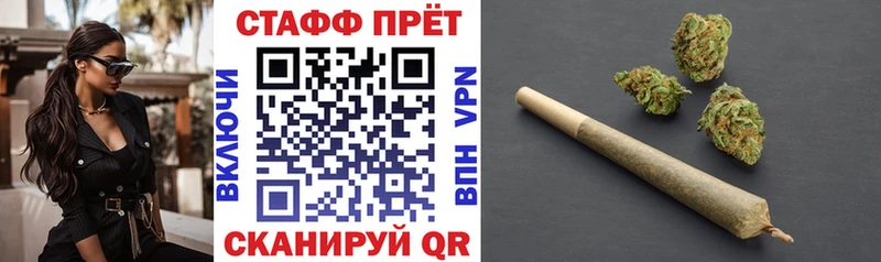 Где можно купить наркотики Таганрог Марихуана Амфетамин МЕТАМФЕТАМИН Меф ГАШ