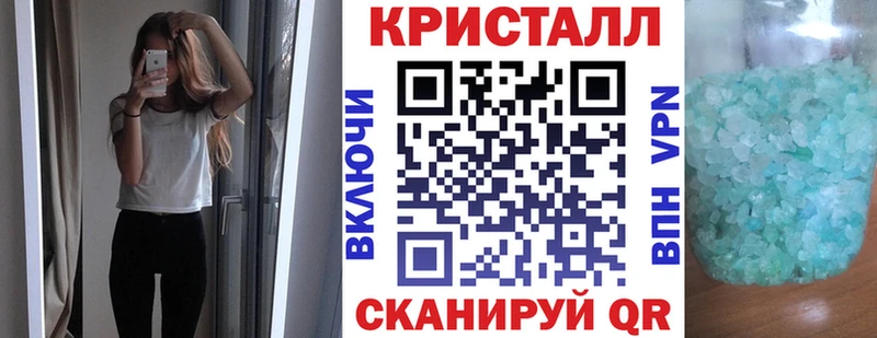 АМФ 97%  купить закладку  Таганрог 