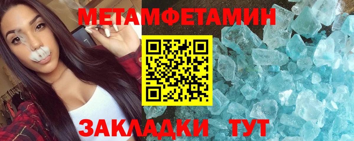 Amphetamine  Таганрог  Амфетамин 98% 