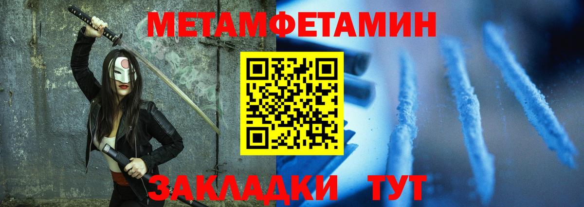 Амфетамин Розовый Таганрог
