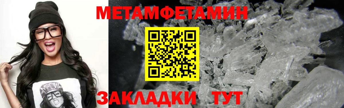 АМФ 97% Таганрог