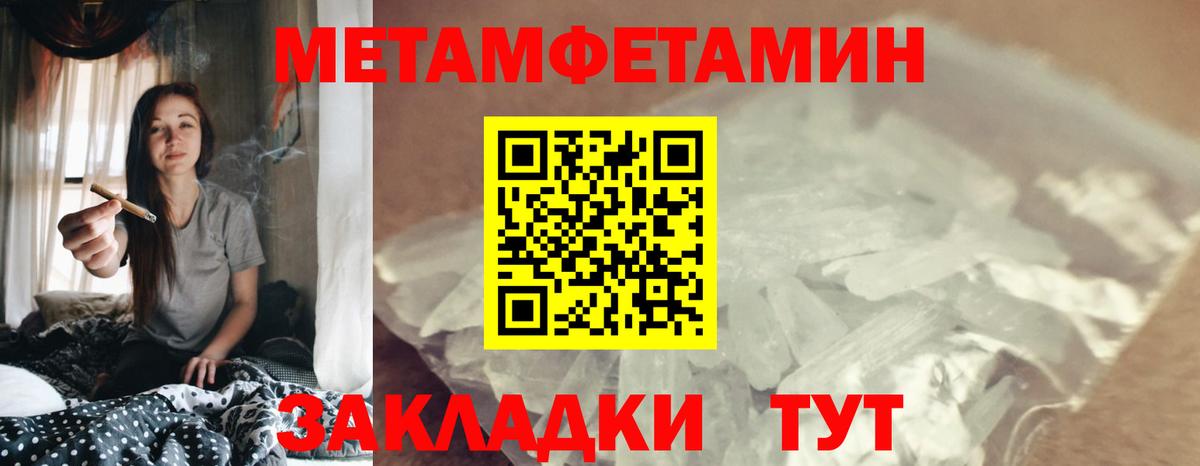 Таганрог  АМФЕТАМИН  Вход с VPN  Amphetamine 97% 