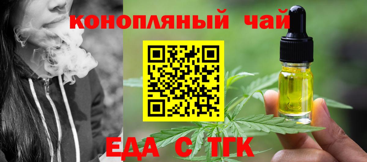 Таганрог  А ПВП СК кристаллы  Лсд 25  МЕФ кристаллы  Канабис  Амфетамин   ГАШ  MDMA 