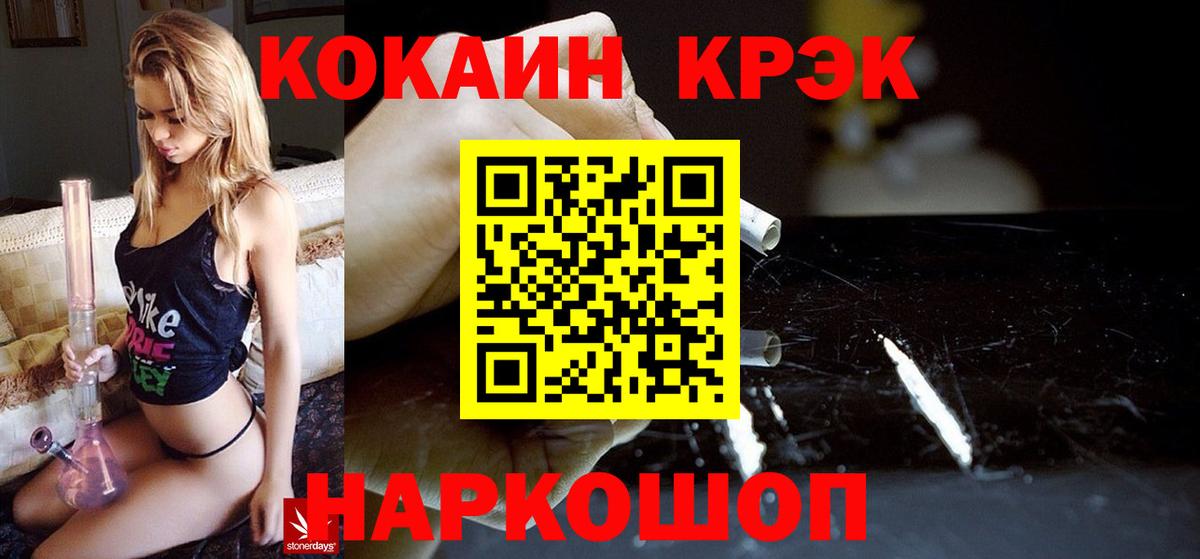 Мефедрон Таганрог