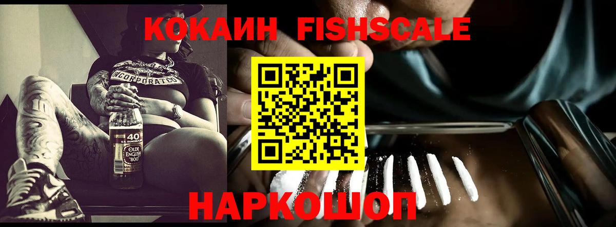 Кокаин Columbia Таганрог