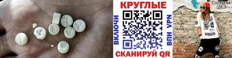 ЭКСТАЗИ mix  купить   Таганрог 