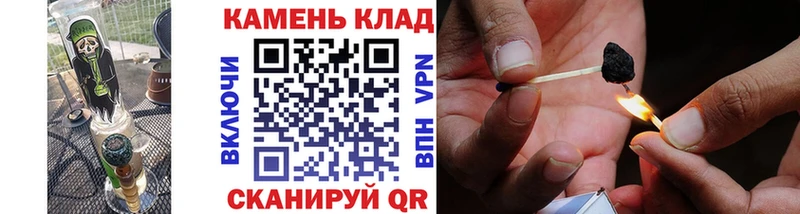 Гашиш 40% ТГК  магазин    KRAKEN ONION  Таганрог 