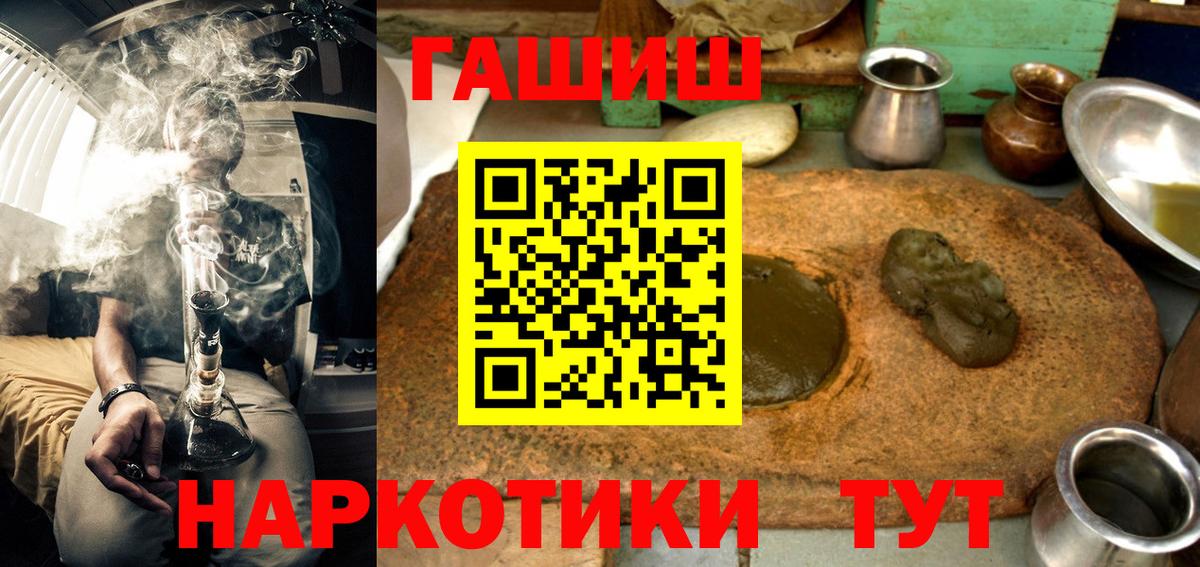 ГАШ убойный Таганрог