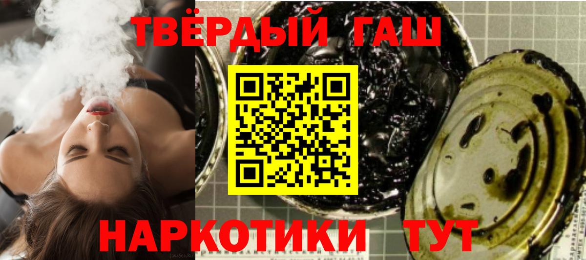  КОКАИН Таганрог