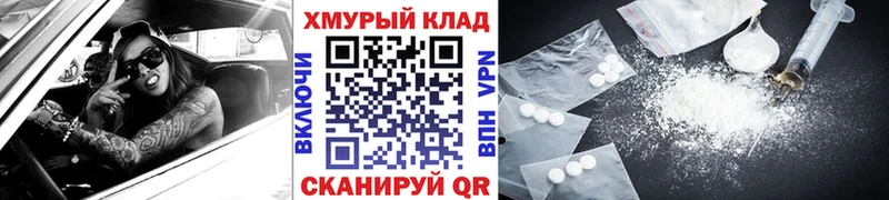 Героин VHQ  Таганрог 