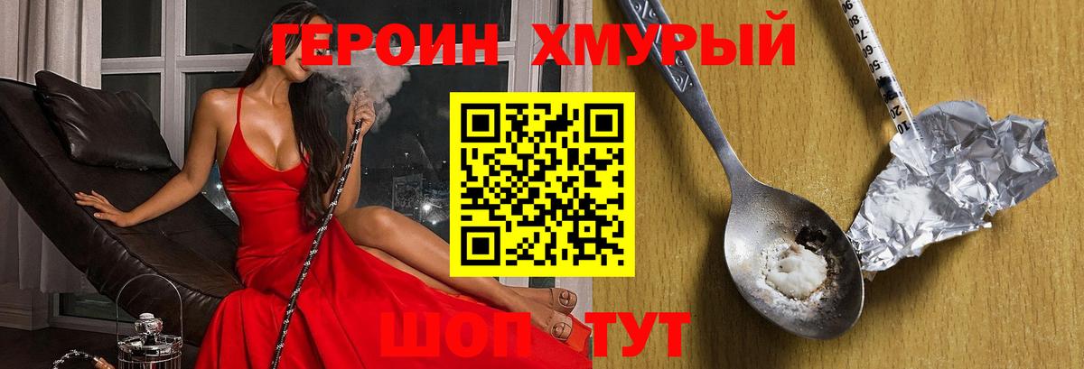 Героин герыч  Героин герыч  Героин герыч  Героин герыч  Таганрог 