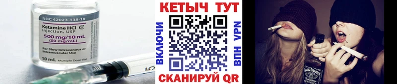 КЕТАМИН ketamine  Таганрог 