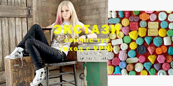 MDMA Premium VHQ Навашино