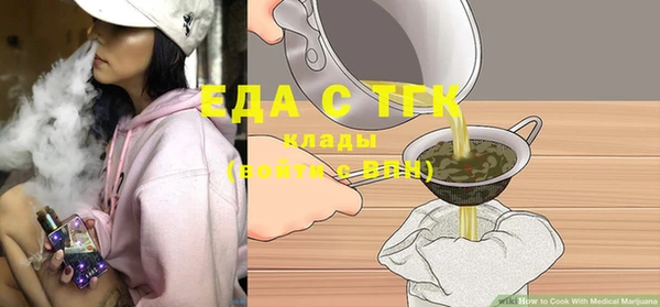 дистиллят марихуана Ахтубинск