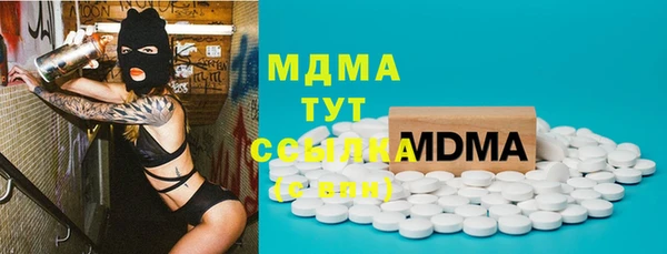 кокаин VHQ Михайлов