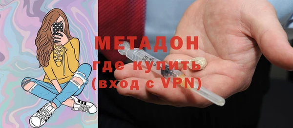 дистиллят марихуана Ахтубинск