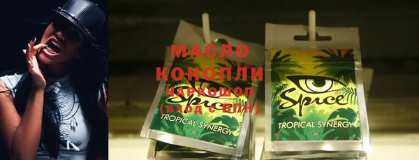 кокаин VHQ Михайлов