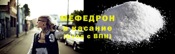 кокаин премиум Михайловка