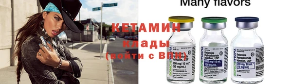 кокаин премиум Михайловка