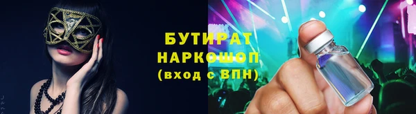 MDMA Premium VHQ Навашино