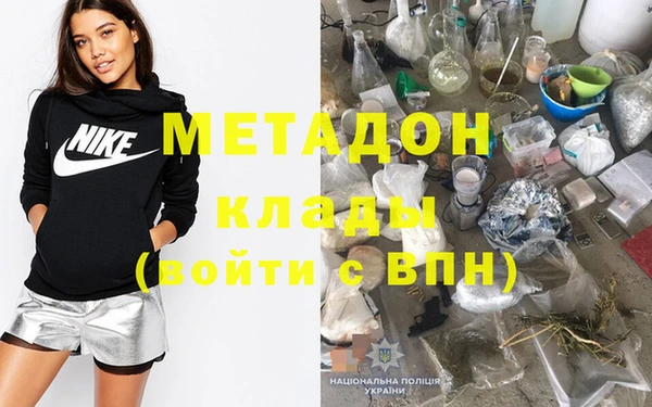 метадон Михайловск