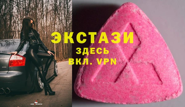 MDMA Premium VHQ Навашино