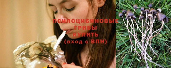 кокаин премиум Михайловка