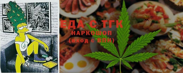метадон Михайловск