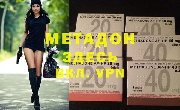 метадон Михайловск