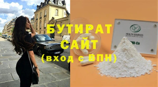 метадон Михайловск
