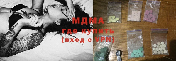 MDMA Бабаево