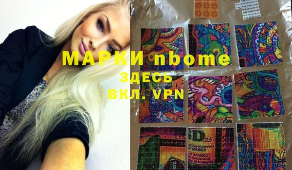 MDMA Premium VHQ Навашино