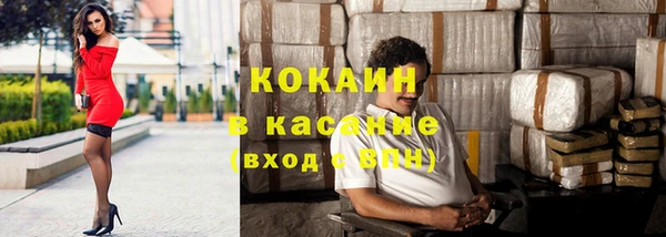 кокаин премиум Михайловка