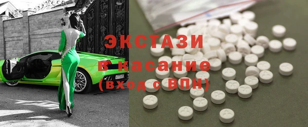 спайс Аша