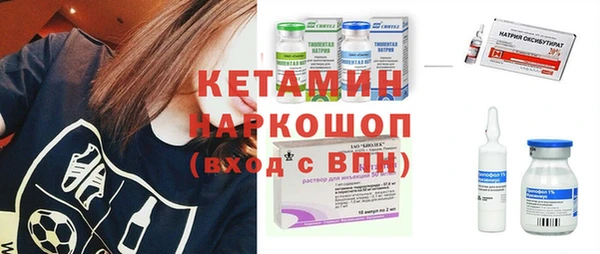 кокаин VHQ Михайлов