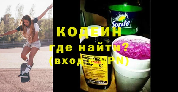 кокаин премиум Михайловка