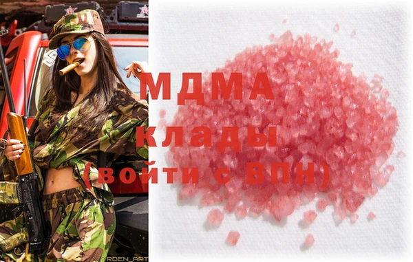 кокаин VHQ Михайлов