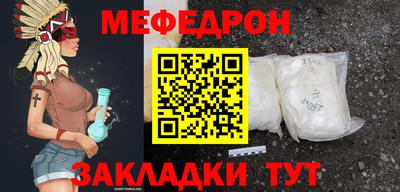 меф VHQ Заволжье