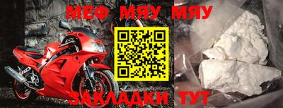 кокс Рыбинск