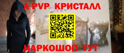 меф VHQ Заволжье