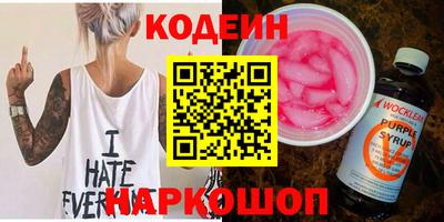 меф VHQ Заволжье