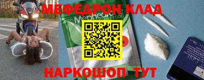 кокс Рыбинск