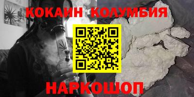 кокс Рыбинск