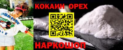 меф VHQ Заволжье
