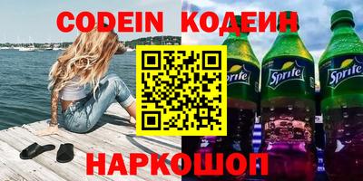 ALPHA PVP Заводоуковск