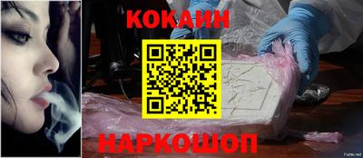 гашишное масло Донецк