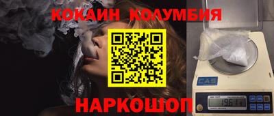 гашишное масло Донецк