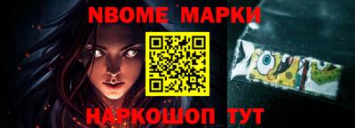 ALPHA PVP Заводоуковск