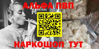 мефедрон VHQ Рязань